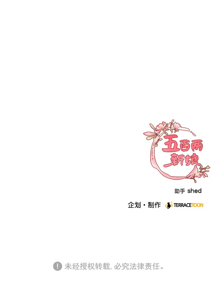 第58话 第54页