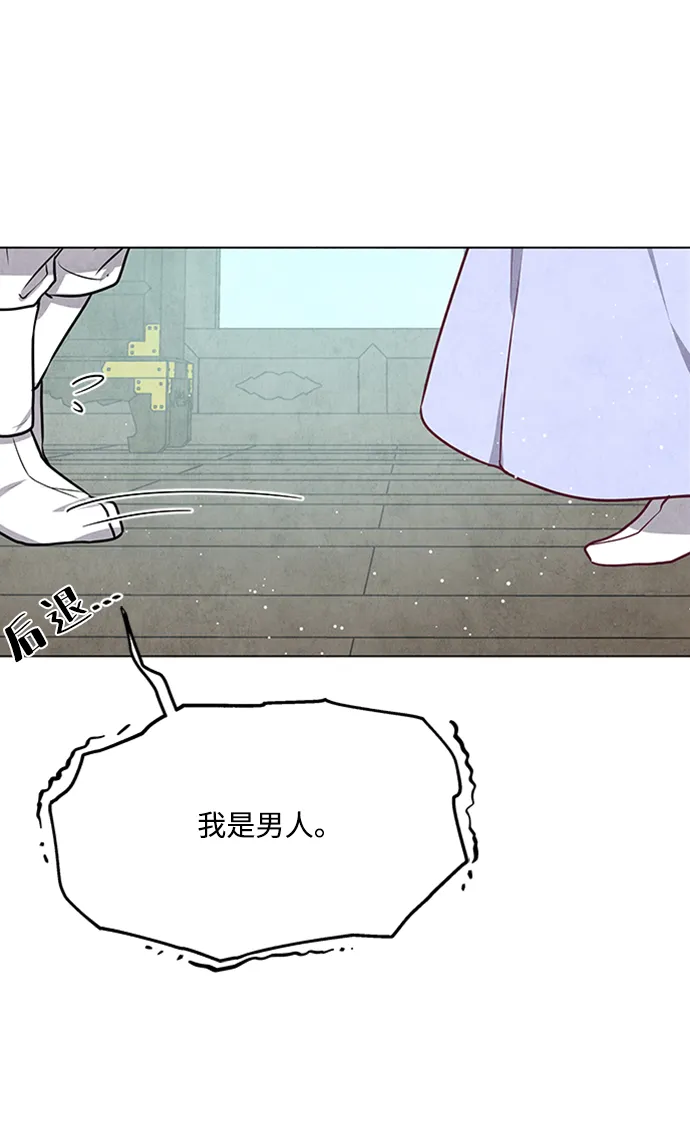 第59话 第3页