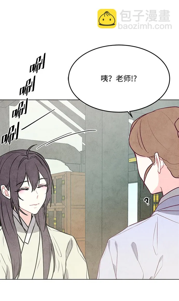 第59话 第5页