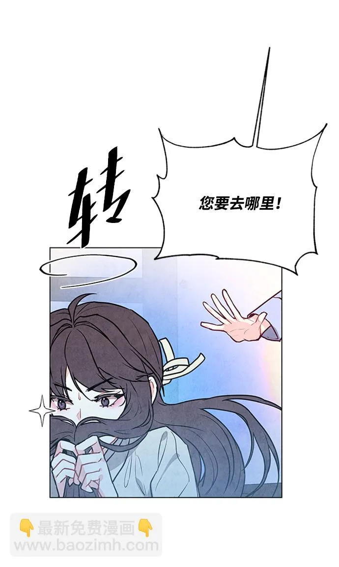 第59话 第6页