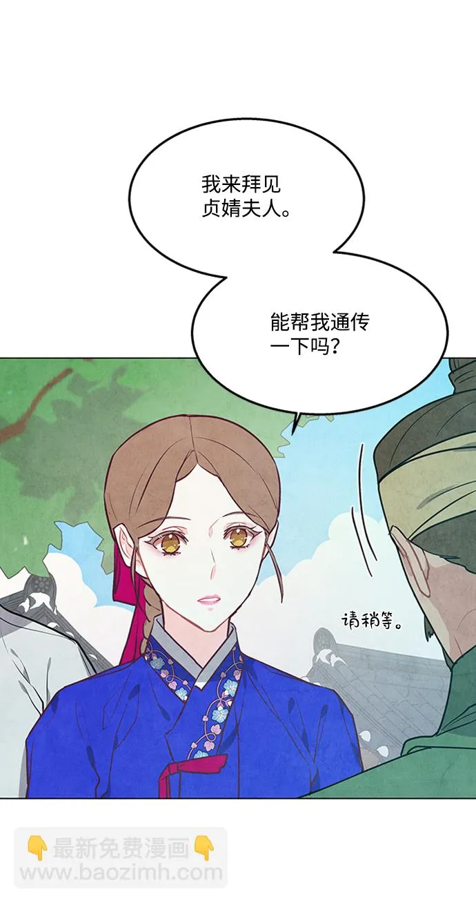 第59话 第11页