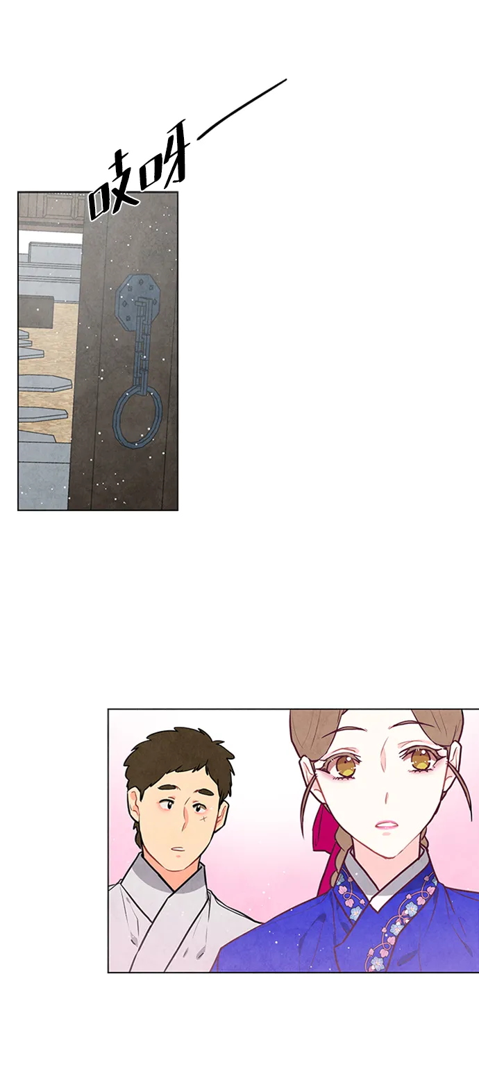 第59话 第14页