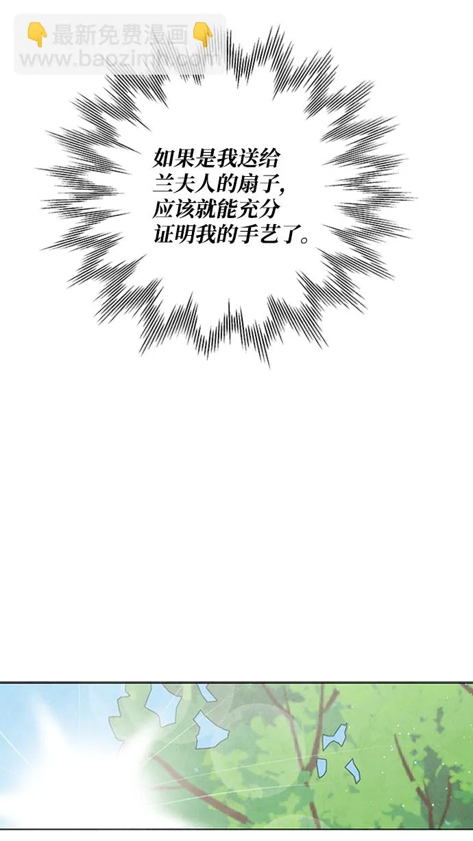 第59话 第19页