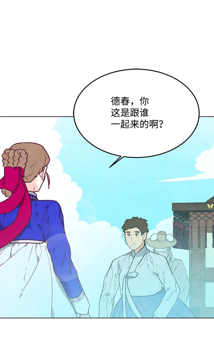 第59话 第21页