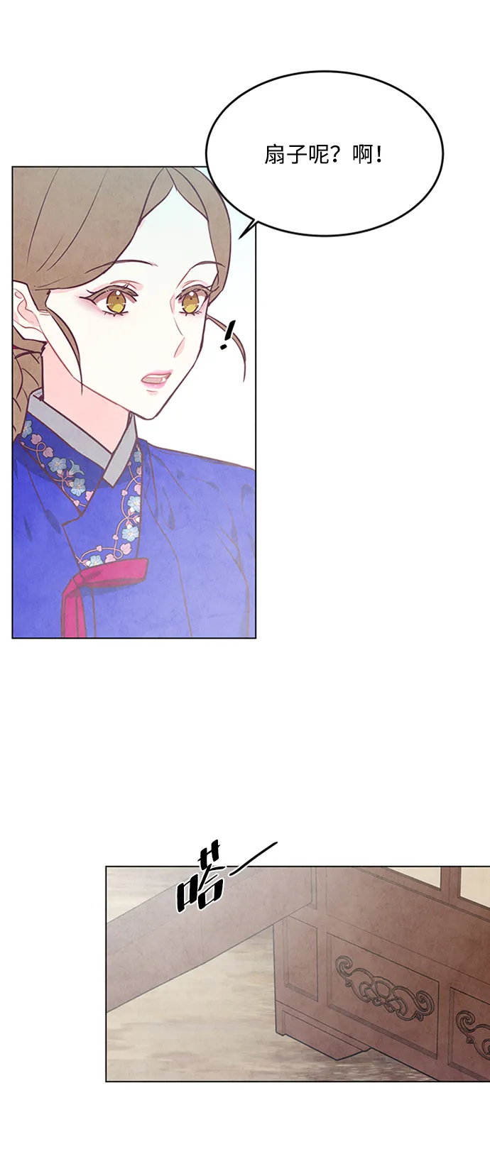 第59话 第22页