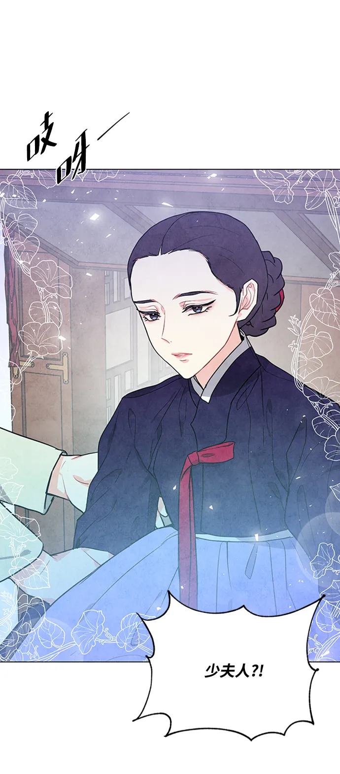 第59话 第23页