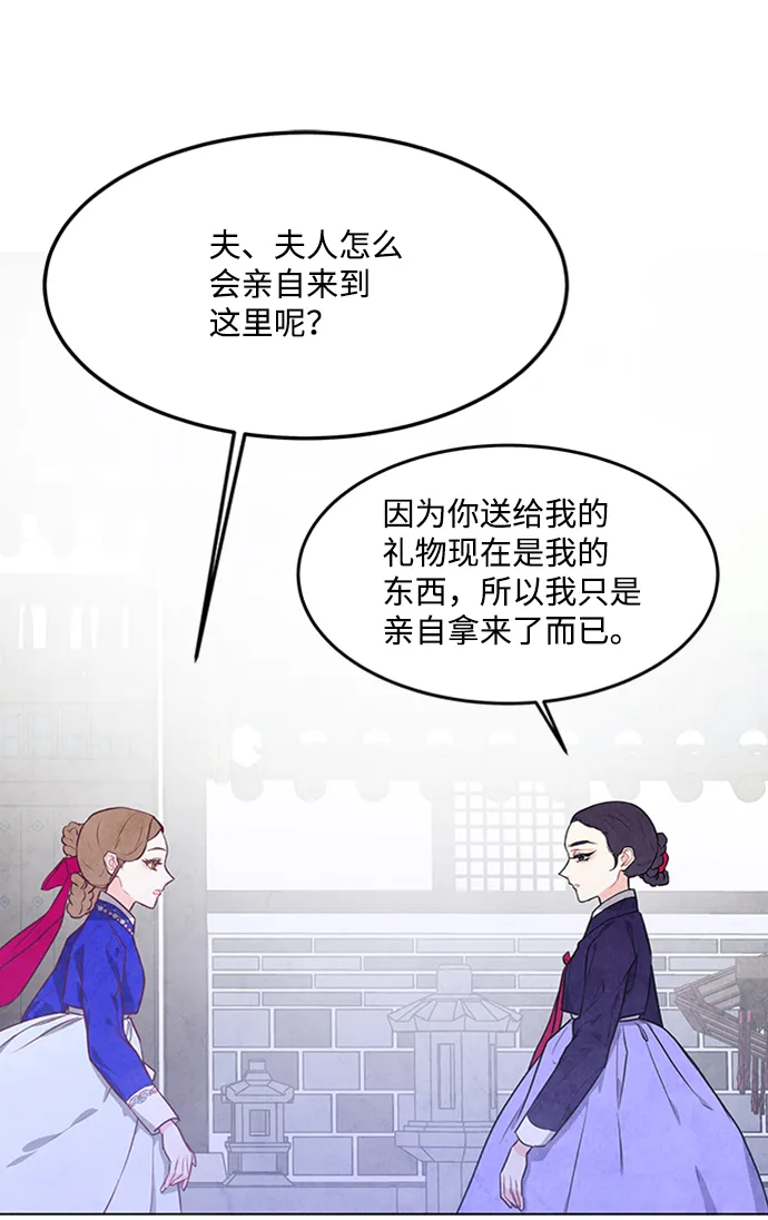 第59话 第24页