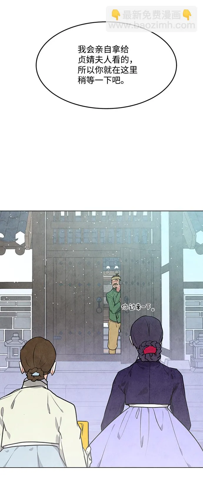 第59话 第26页
