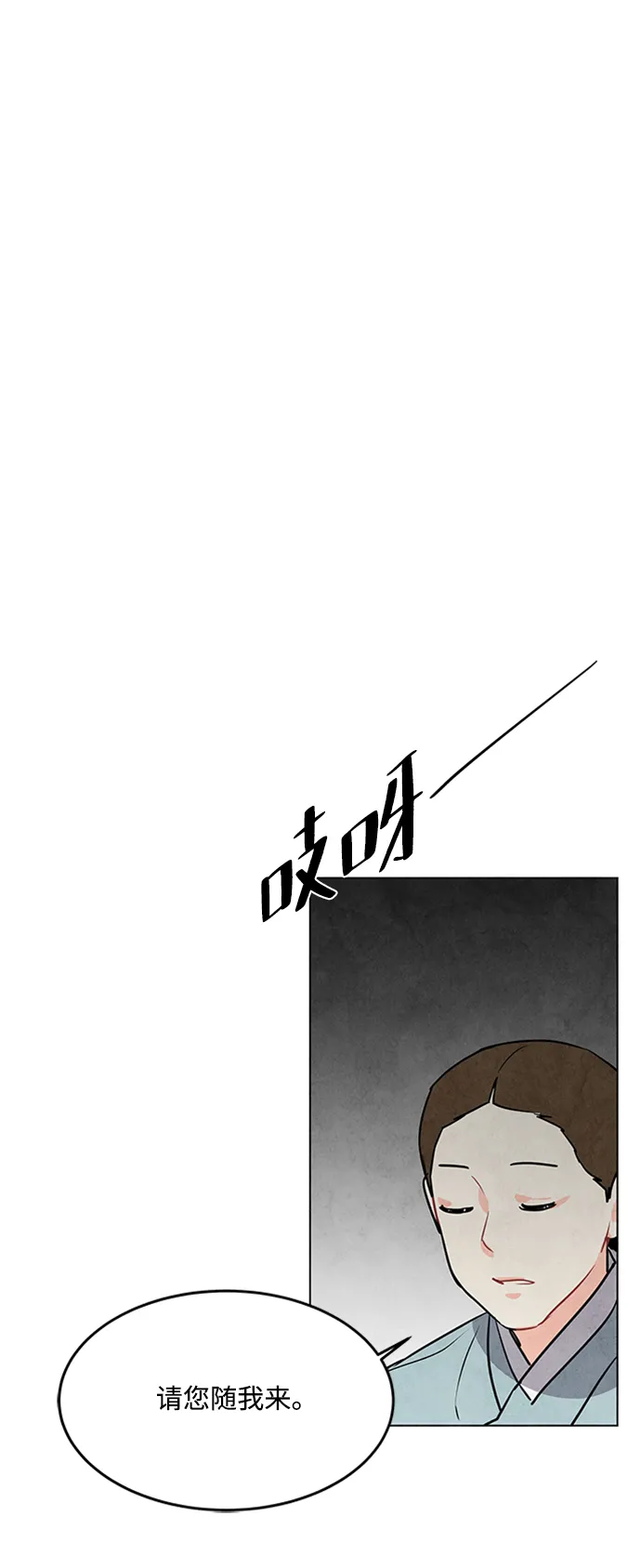 第59话 第28页