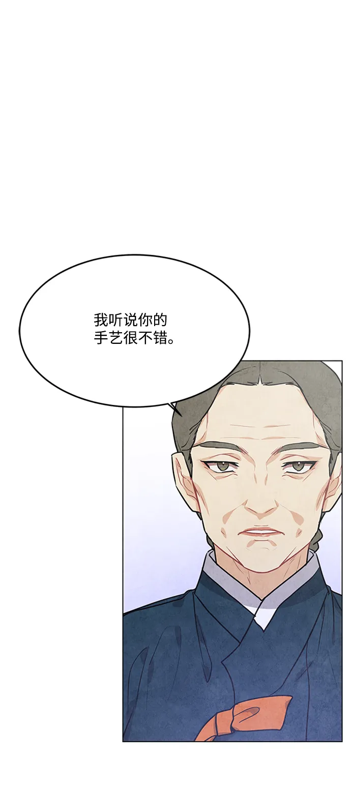 第59话 第31页