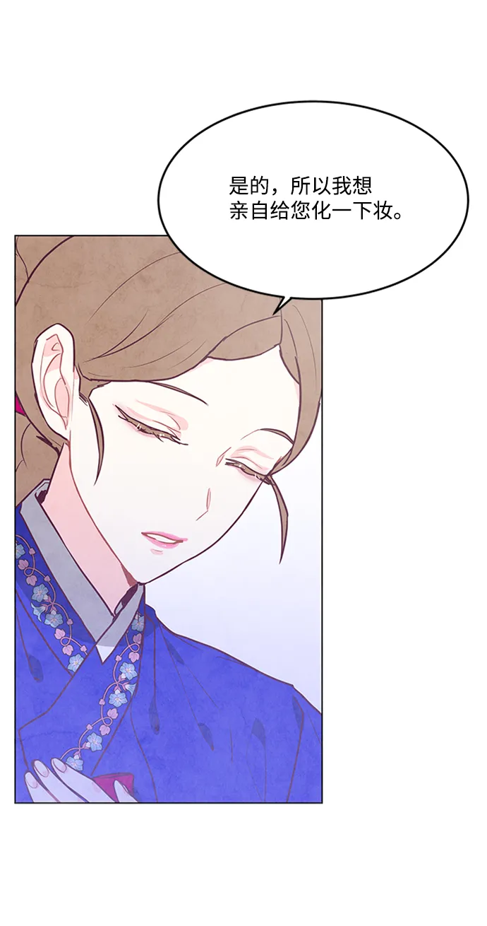 第59话 第32页