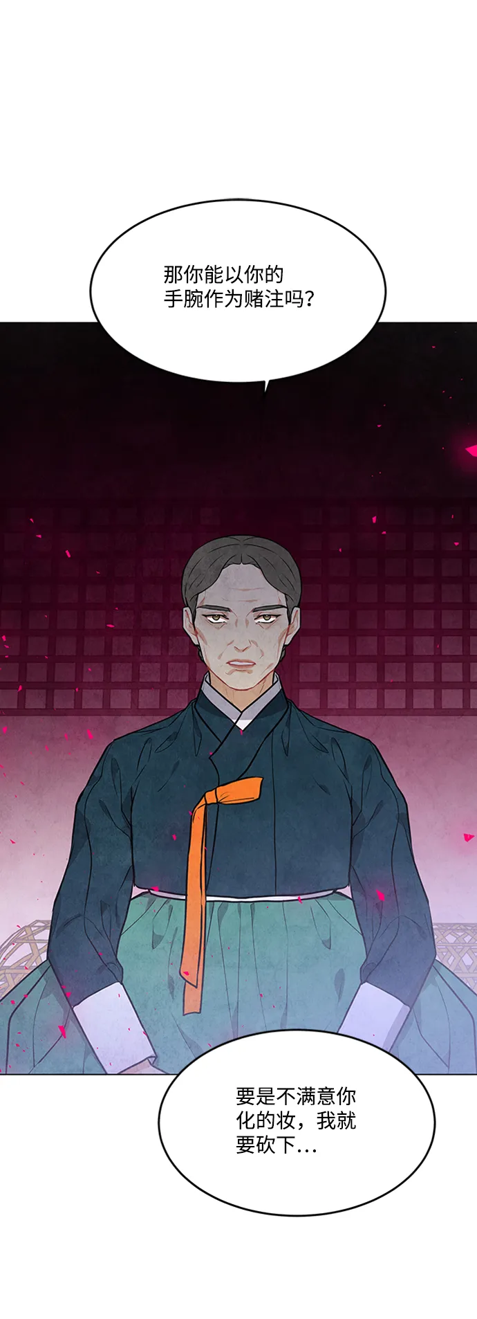 第59话 第36页