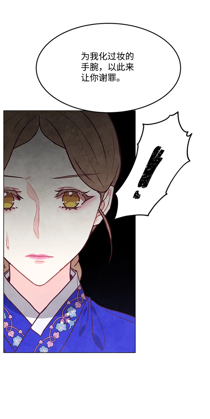 第59话 第37页