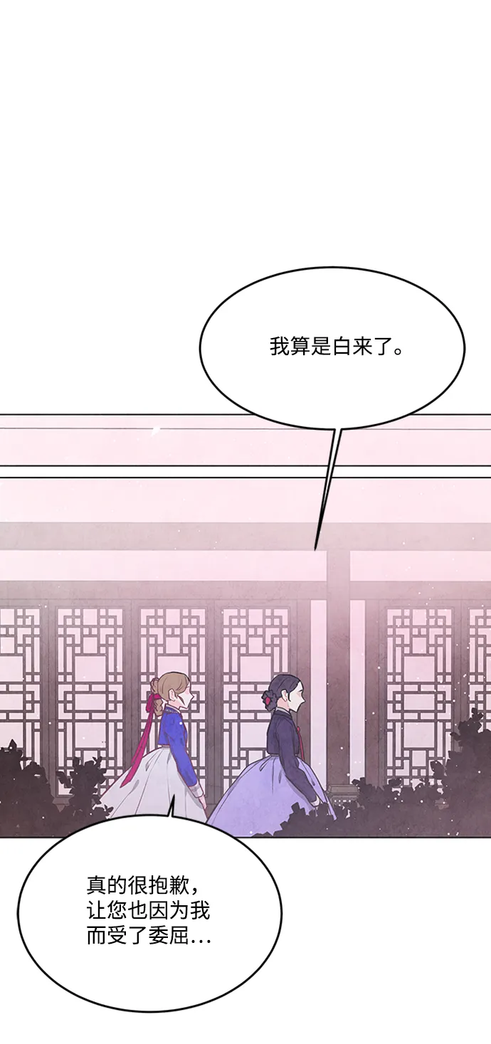 第59话 第40页