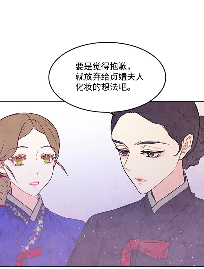 第59话 第41页