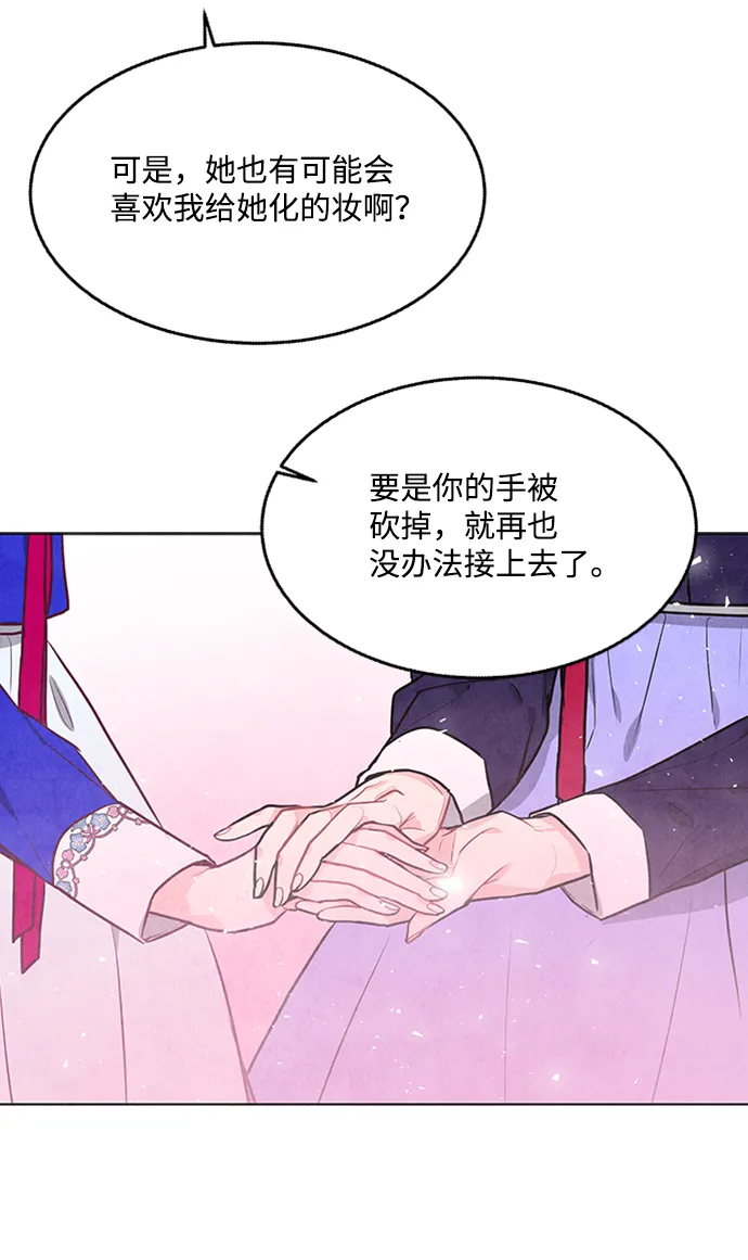 第59话 第42页