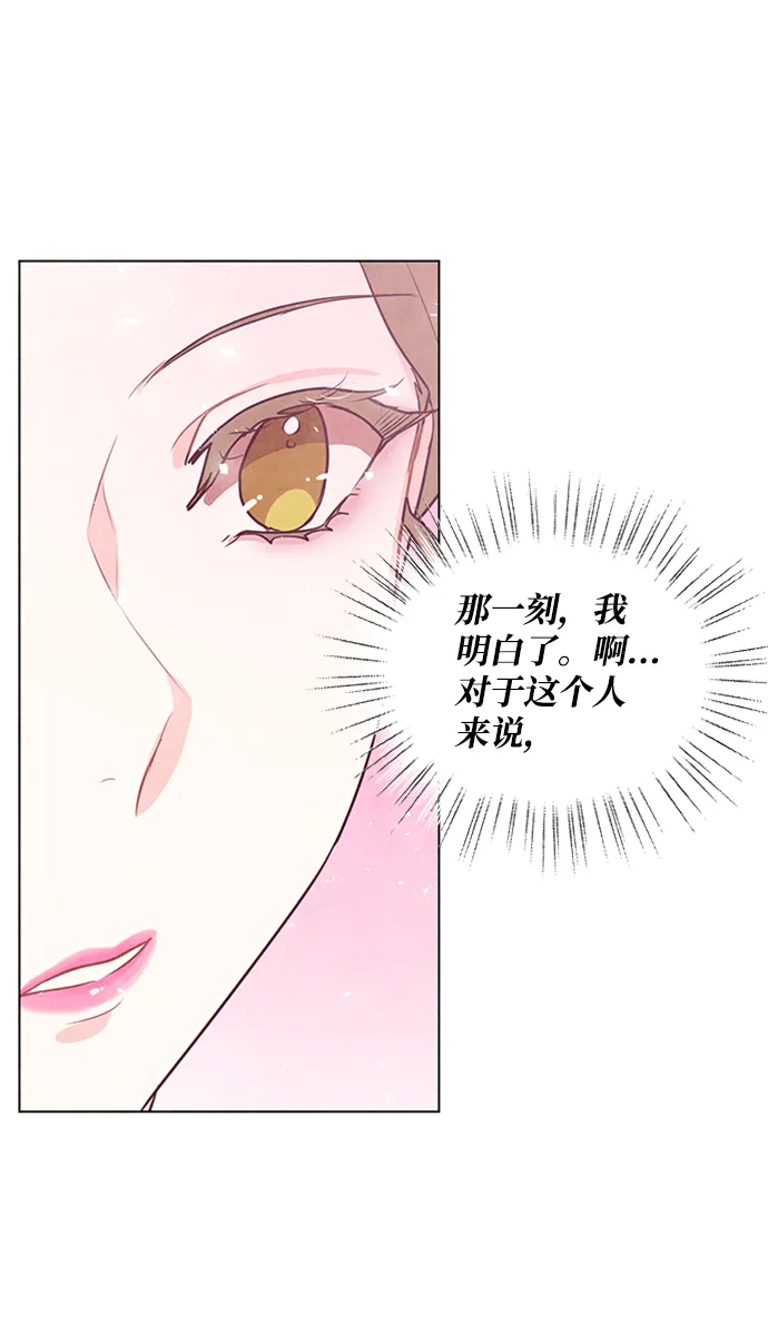 第59话 第44页