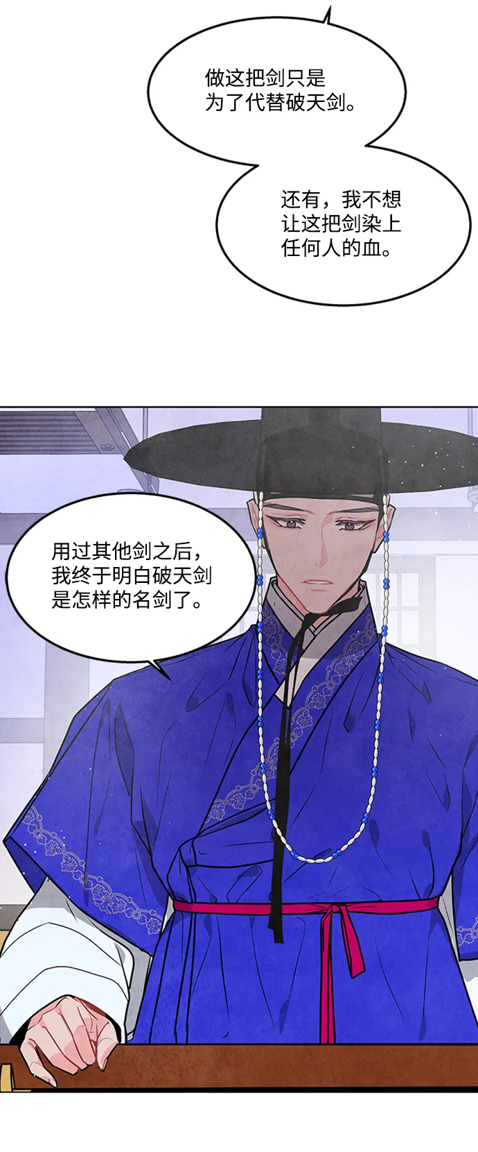 第59话 第48页