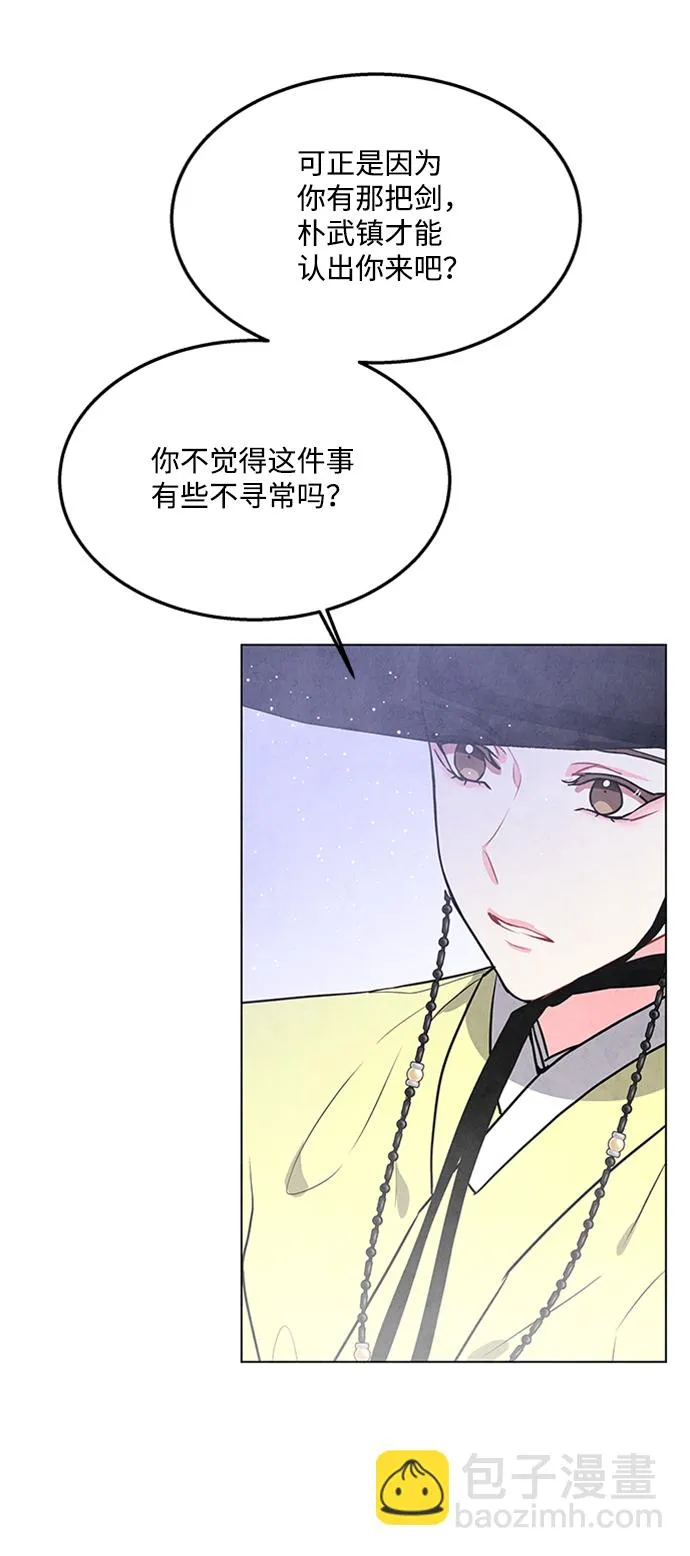 第59话 第50页