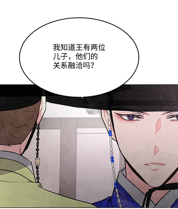 第59话 第53页