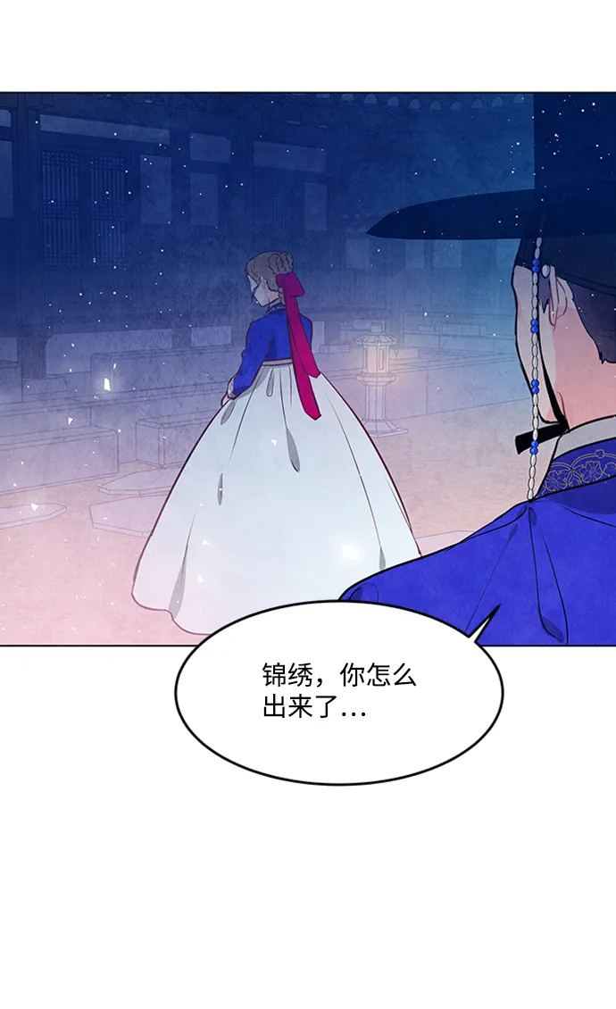 第59话 第61页