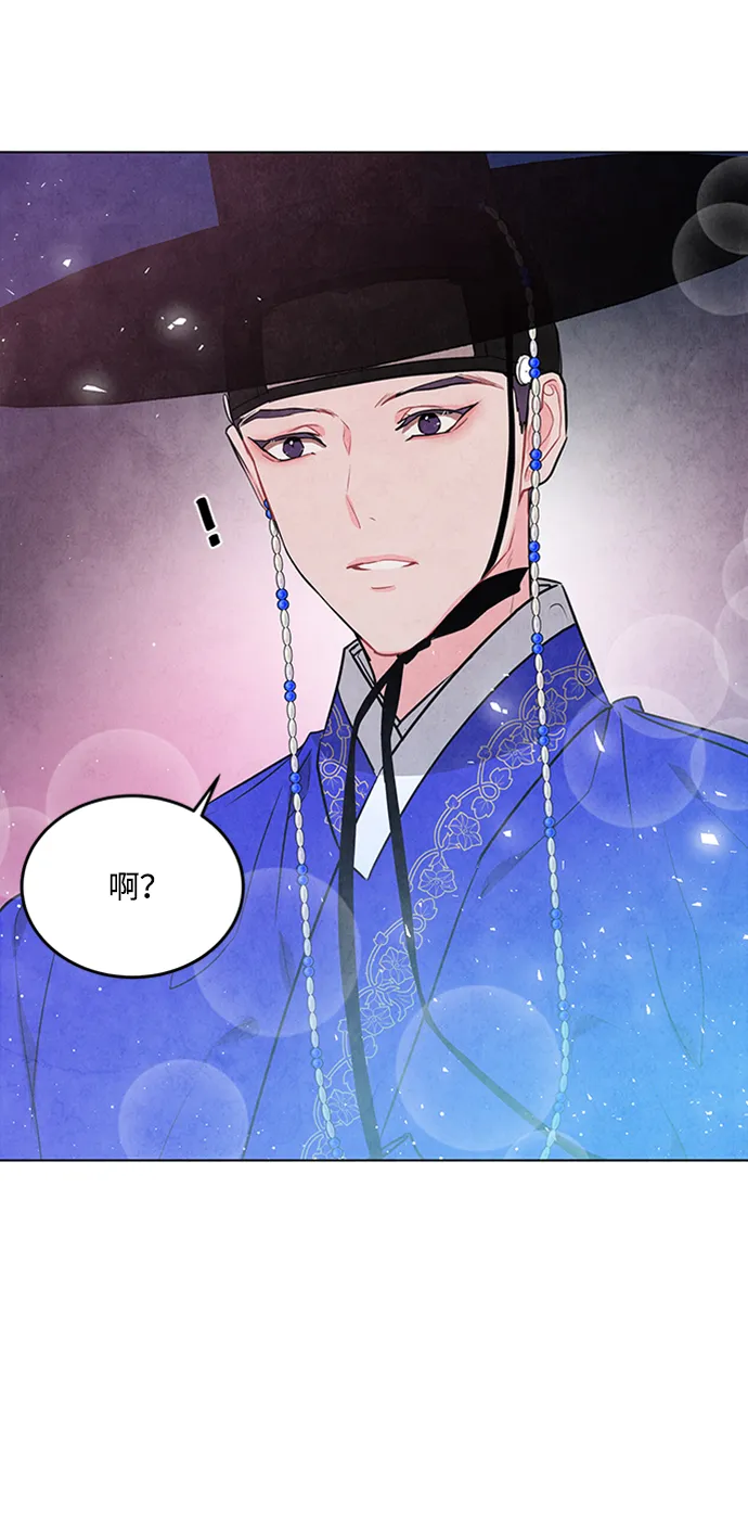 第59话 第62页