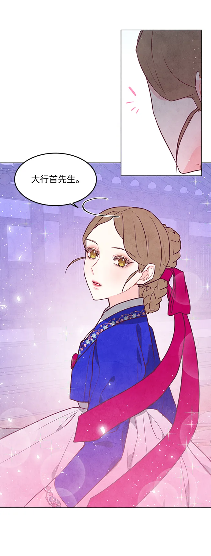 第59话 第63页
