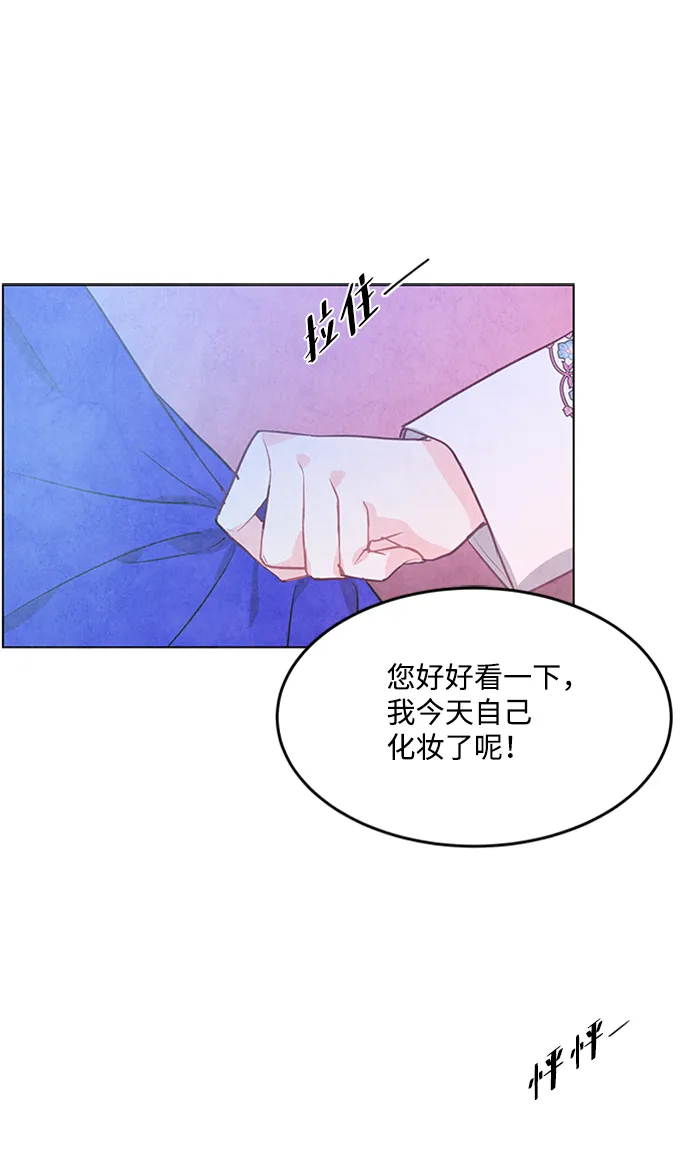 第59话 第66页