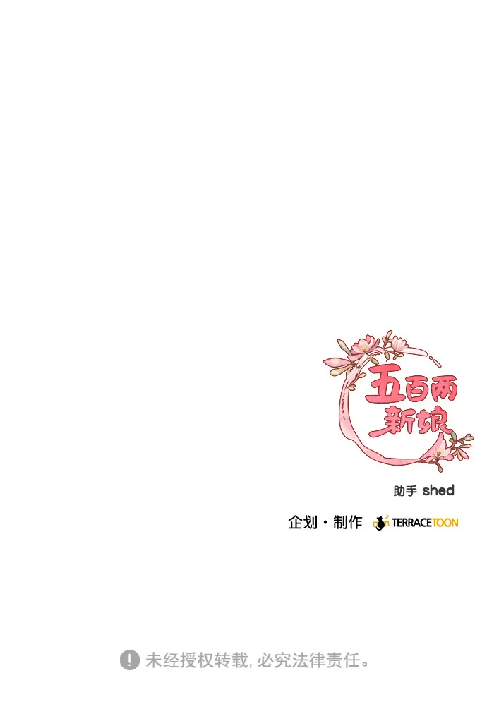 第59话 第69页