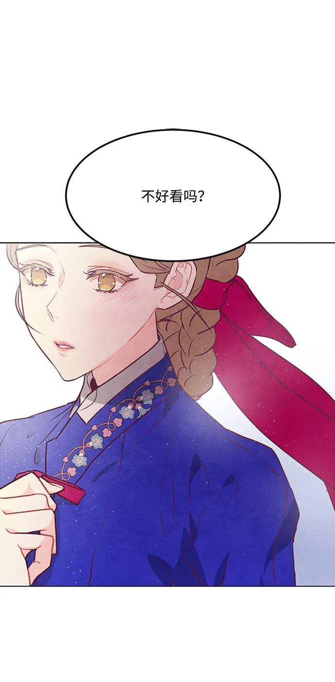 第60话 第2页