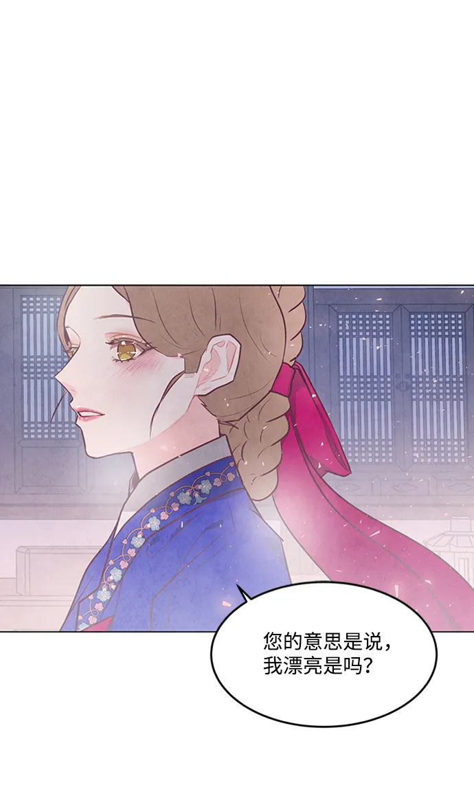 第60话 第8页