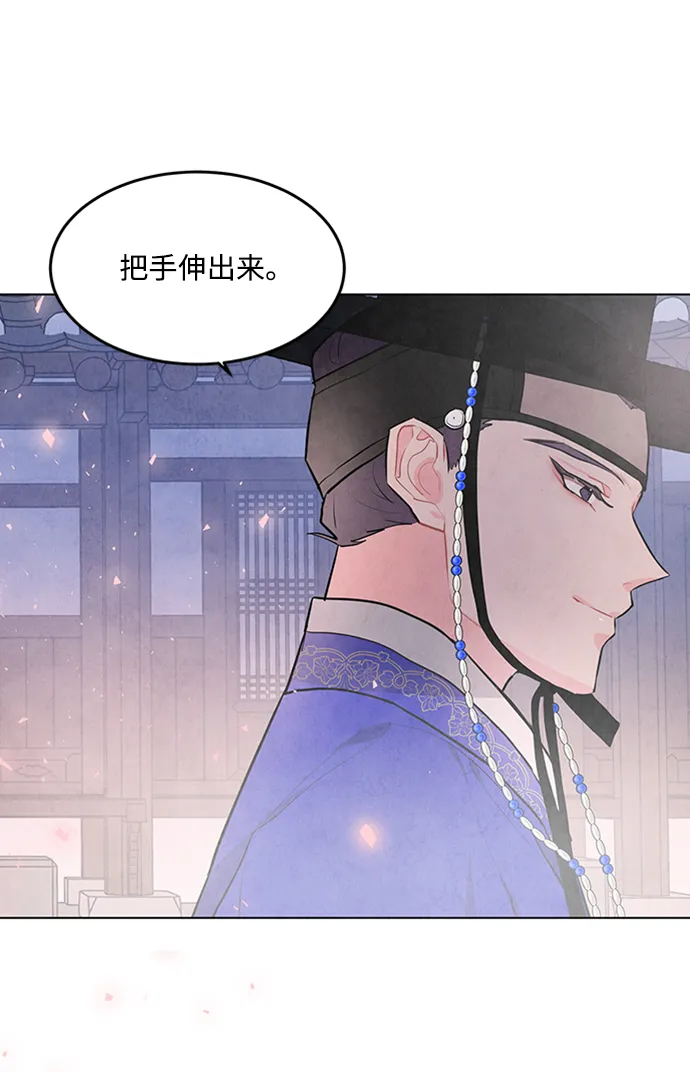 第60话 第9页
