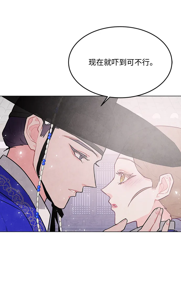 第60话 第13页