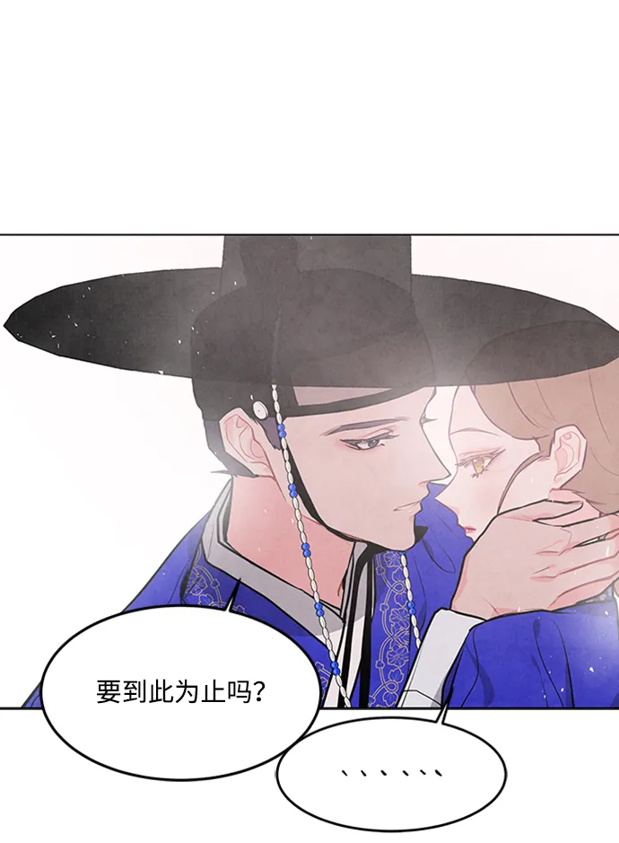 第60话 第14页