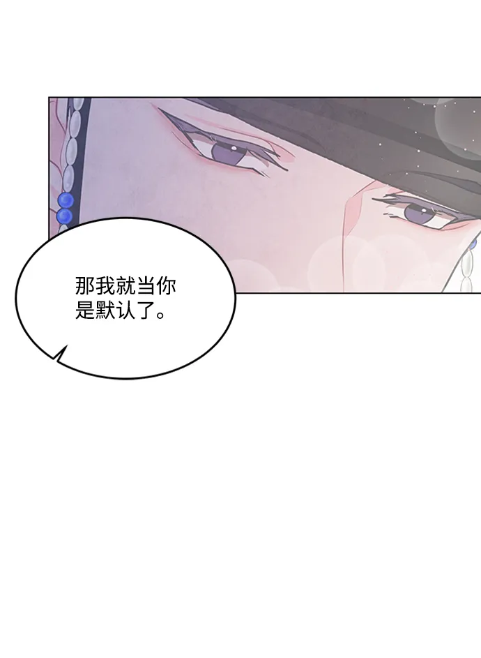 第60话 第16页
