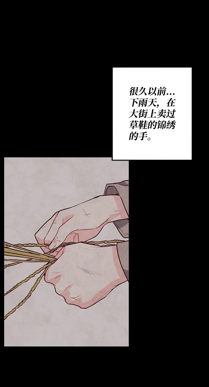 第60话 第27页