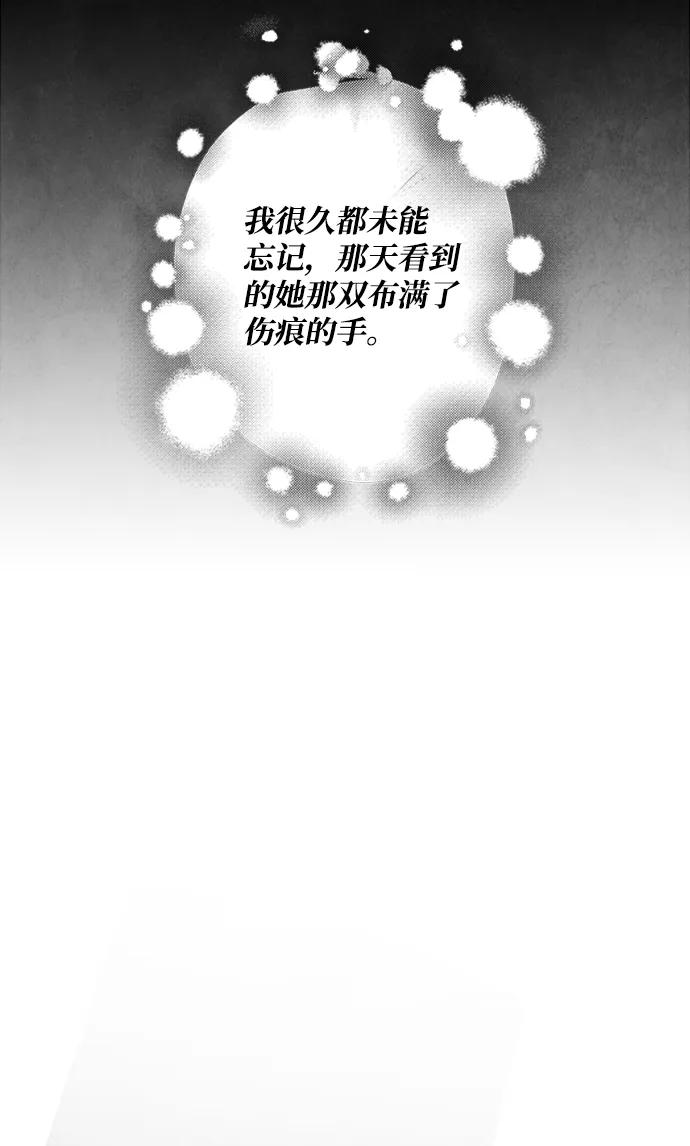 第60话 第29页