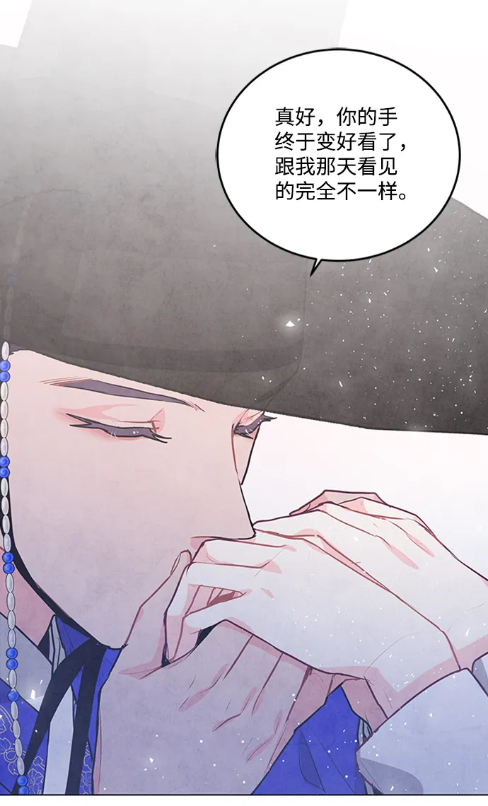 第60话 第30页