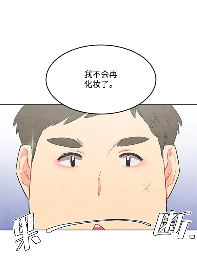 第60话 第34页