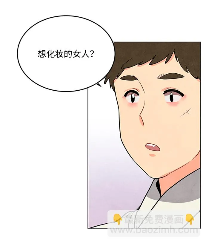 第60话 第36页