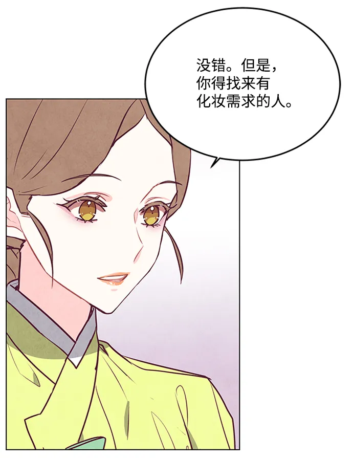 第60话 第37页