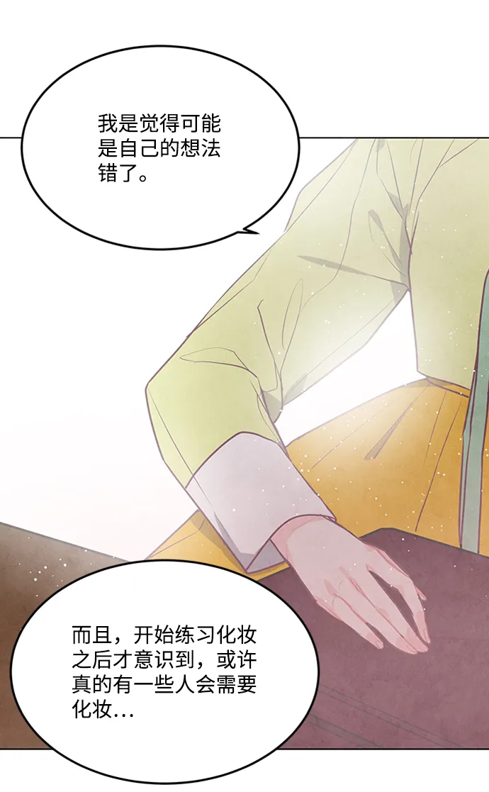 第60话 第39页