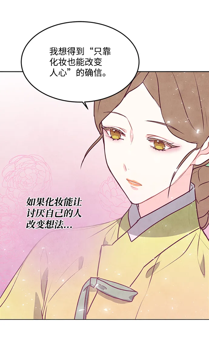 第60话 第40页