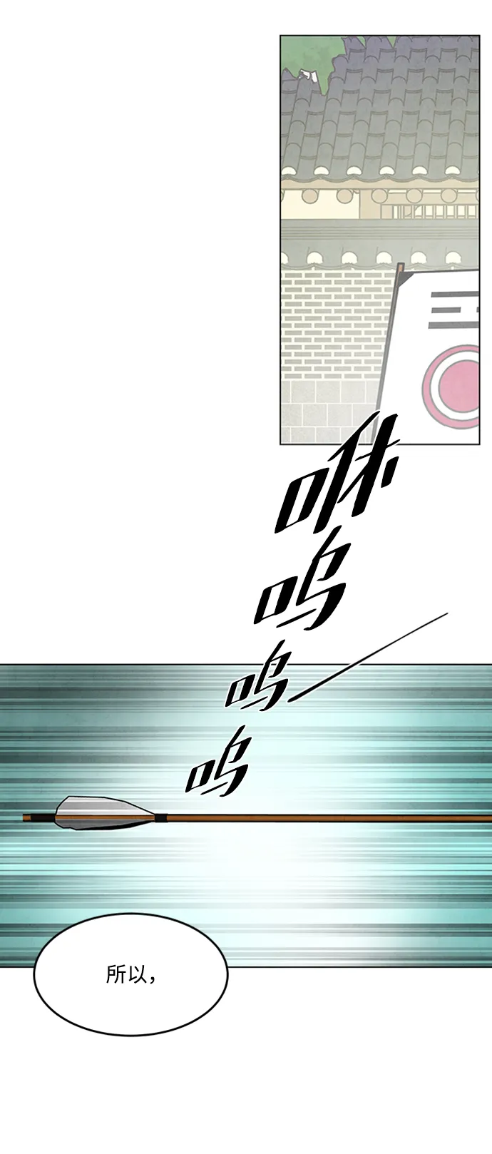 第60话 第42页