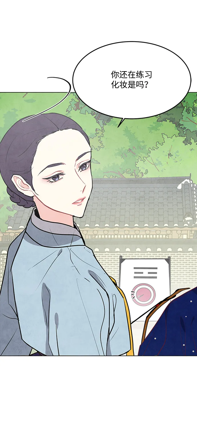 第60话 第43页