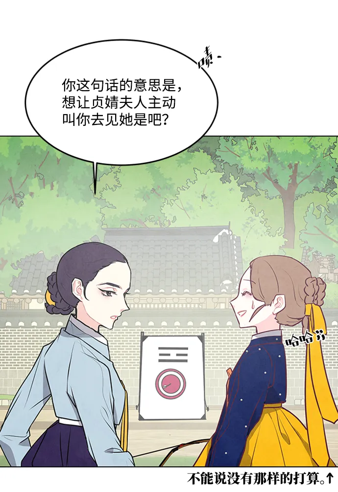 第60话 第45页