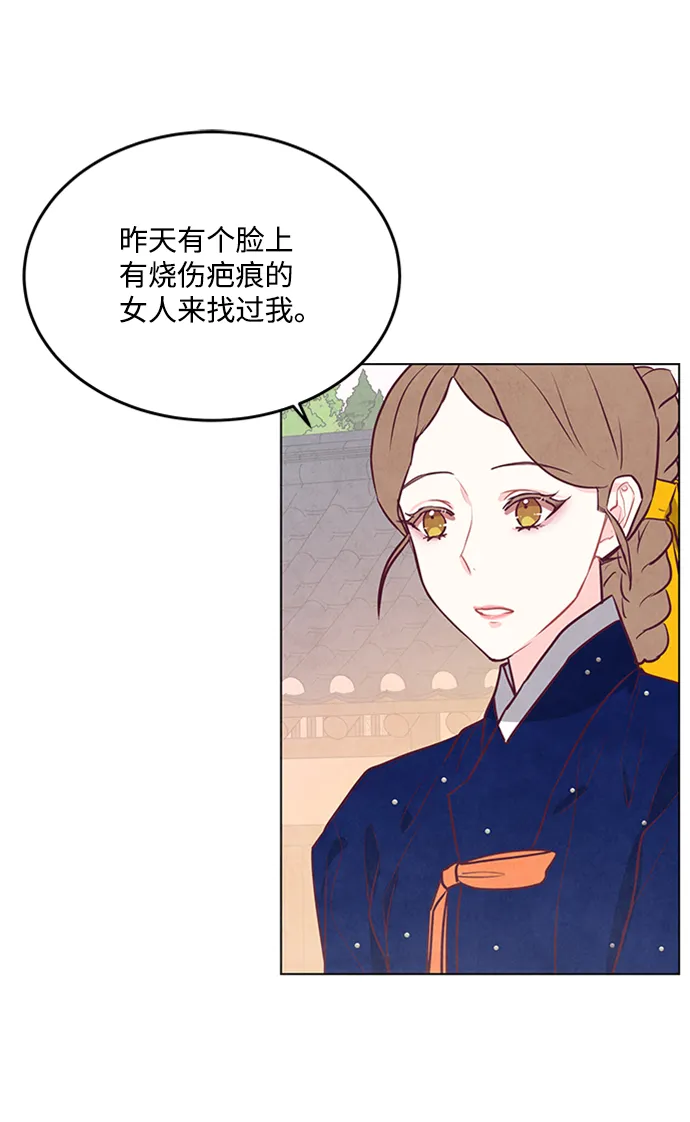 第60话 第46页