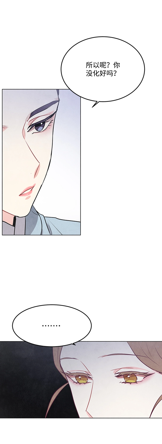第60话 第49页