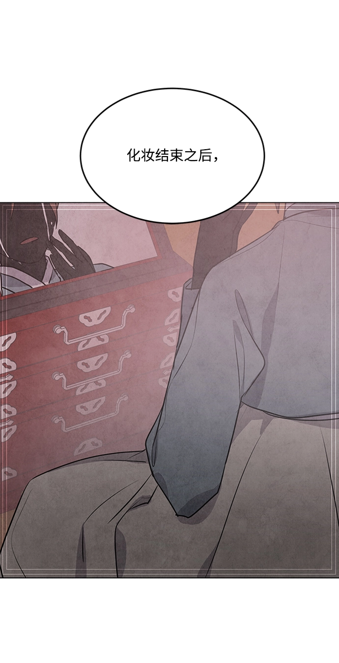 第60话 第50页
