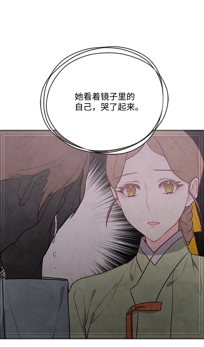 第60话 第51页